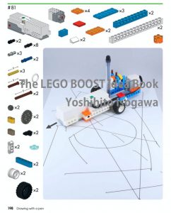 THE LEGOBOOST IDEA BOOK の書評【アイデアブックレビュー】